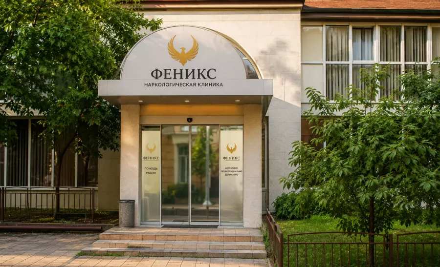 Вход в наркологическую клинику «Феникс» в Дивногорске